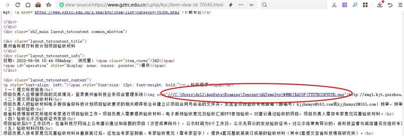 如何确保在线培训网站的源码不泄露？  第1张