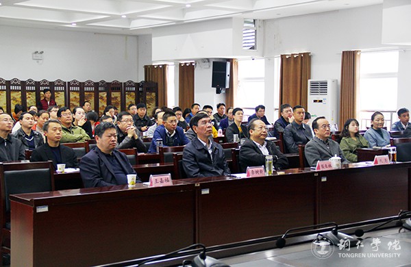 2我校教师在行政楼会议室集中收看十九大开幕会直播.jpg