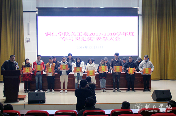 5颁奖现场.jpg
