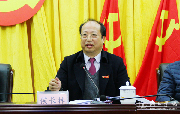 3、校长侯长林主持大会.JPG