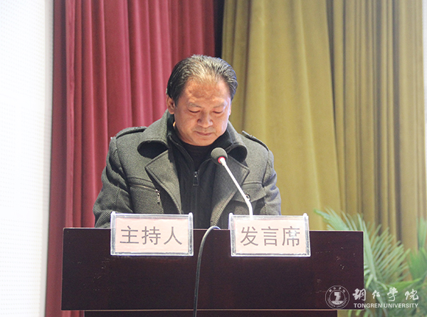 3宣传部副部长郭明宣读表彰文件.jpg