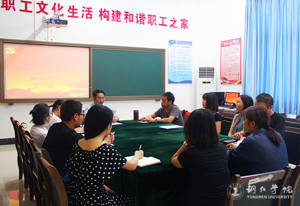 1研讨会现场.jpg
