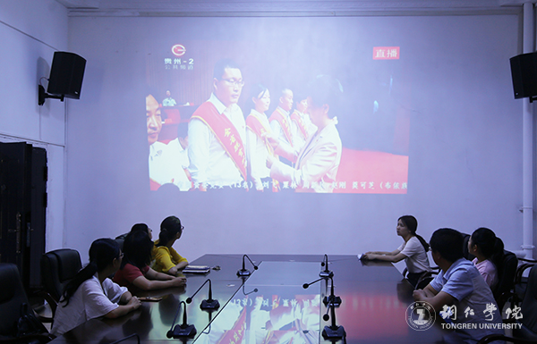 3我校乌江学院组织该院教师党员在德江县集中收看直播.jpg