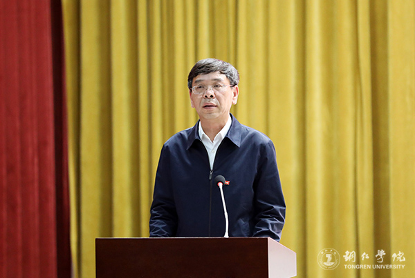 党委书记李树新在2019年宣传思想政治暨意识形态工作会上的讲话