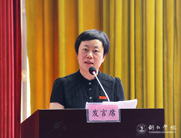 5我校副校长罗红芳主持大会.jpg