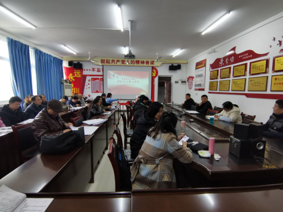 开展警示教育 加强师德师风建设