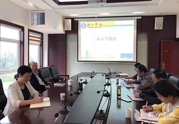 1会议现场.jpg