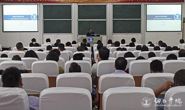 铜仁学院2016年“十大热词”