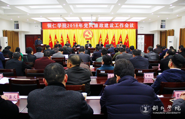 1、会议现场.JPG