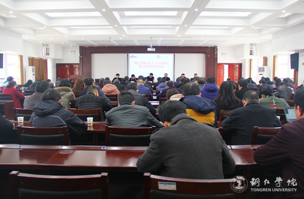 1会议现场.jpg