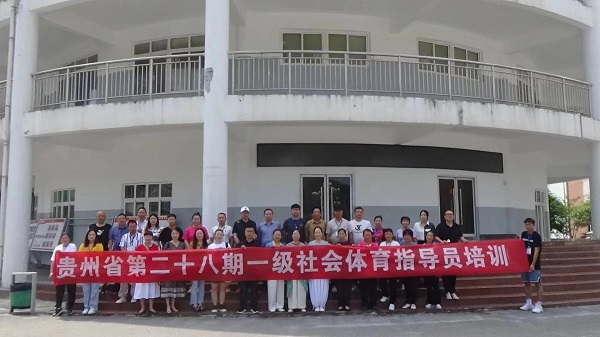 全体学员合影留念.jpg