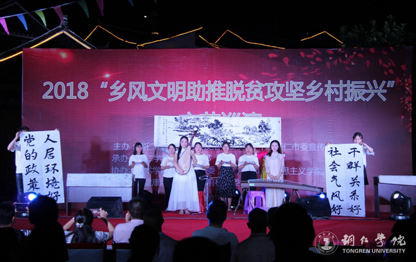 9、书画表演《勤莲照花开》.JPG
