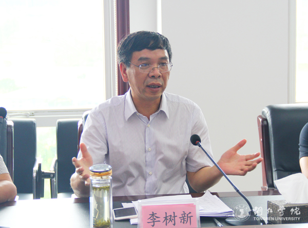 我校党委理论学习中心组(扩大)学习全省高校思政工作会议精神