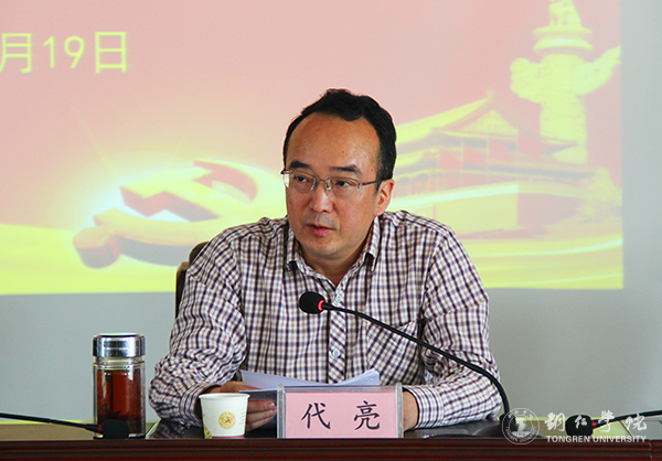 我校召开教育精准扶贫工作推进会