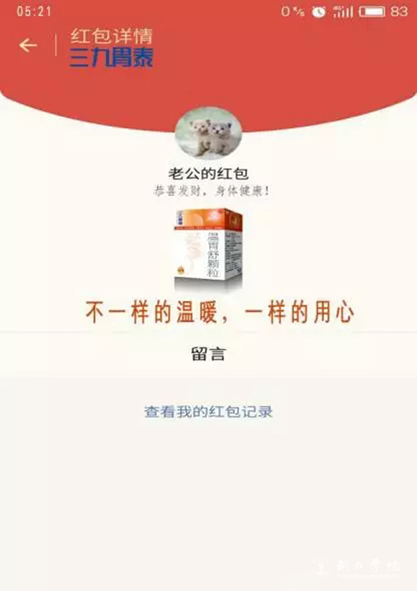 我校学生在第八届全国大学生广告艺术大赛贵州赛区竞赛中喜获佳绩