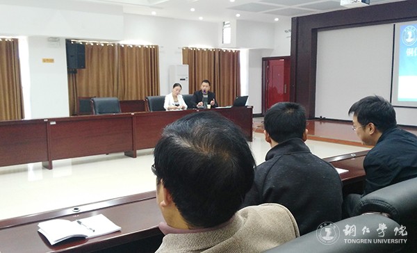 2铜仁市公安局出入境管理支队姚磊作讲座.jpg