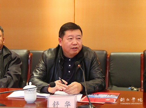 6我校教务处处长舒华介绍专业建设情况.jpg