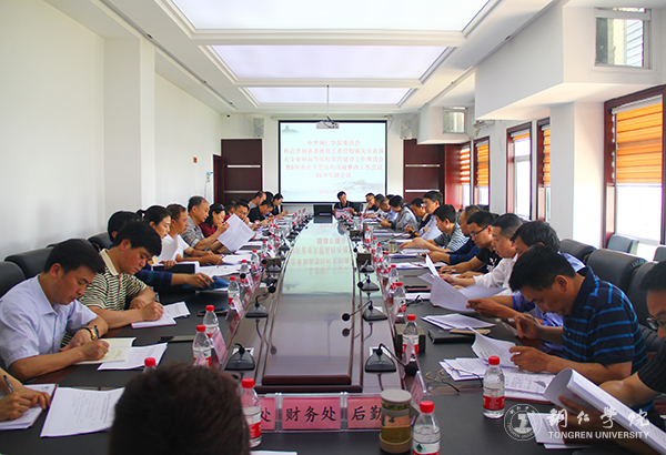 1会议现场.jpg