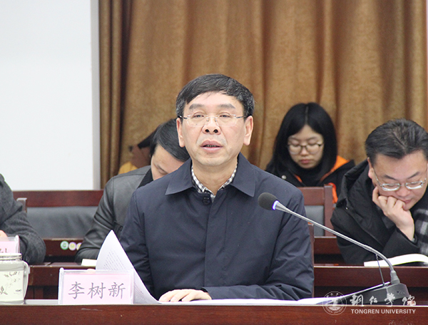 3我校党委书记李树新作汇报.jpg