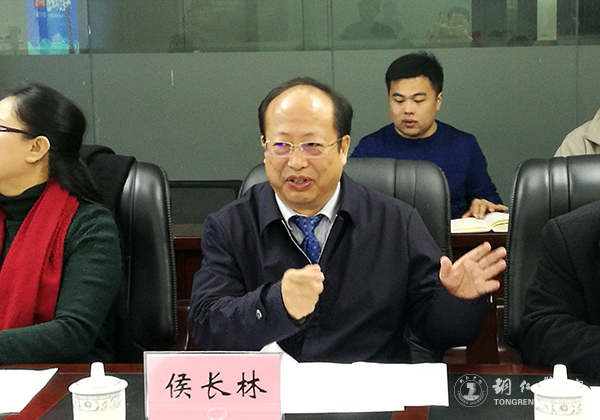 侯长林校长解答项目评审专家提问.jpg