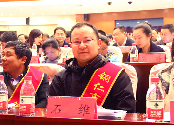 我校在2016年铜仁市科学技术奖评选中喜获佳绩