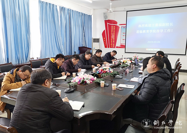 1会议现场.jpg