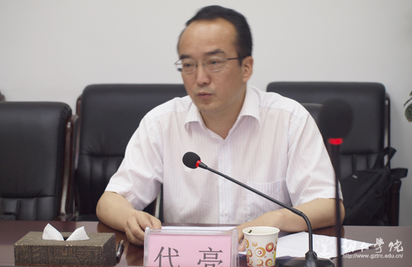 贵州工程应用技术学院副校长池涌一行前来我校开展交流活动