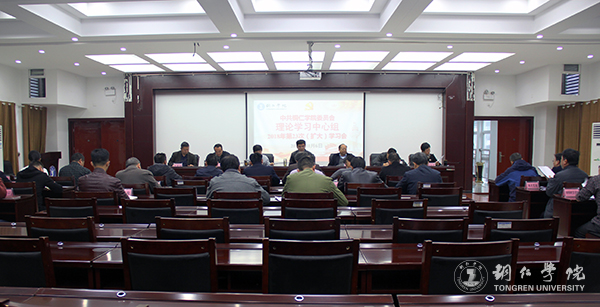1会议现场.jpg