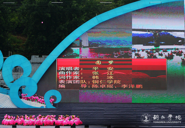我校2000余名学生在2017年“大明边城杯”龙舟赛开幕式上大放异彩