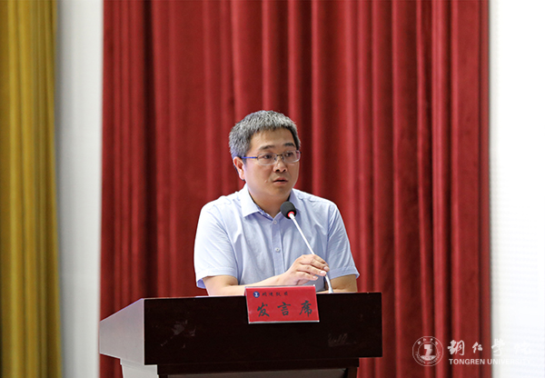 11我校经济管理学院院长杨建主持闭幕式并作总结.jpg