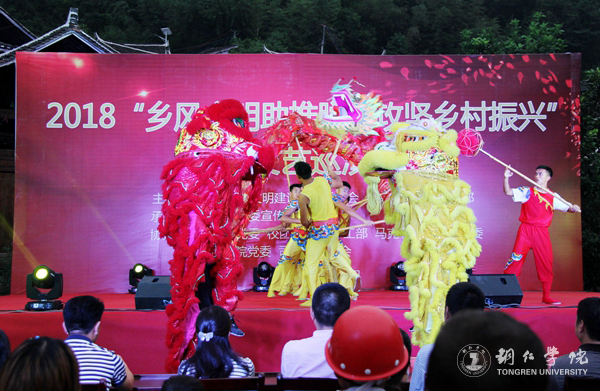 2、开场舞《龙腾狮跃》.JPG