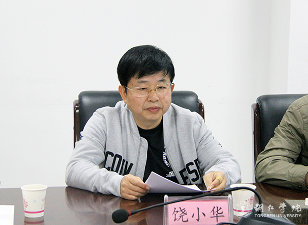 2我校党委副书记饶小华讲话.jpg