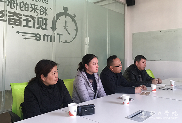 1与贵州盛华职业学院领导座谈交流.jpg
