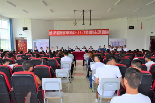 会议现场2.jpg