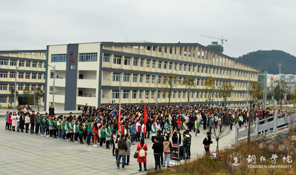 我校举行团员“一学一做”教育实践活动暨“绿色文明校园我先行”行动启动仪式