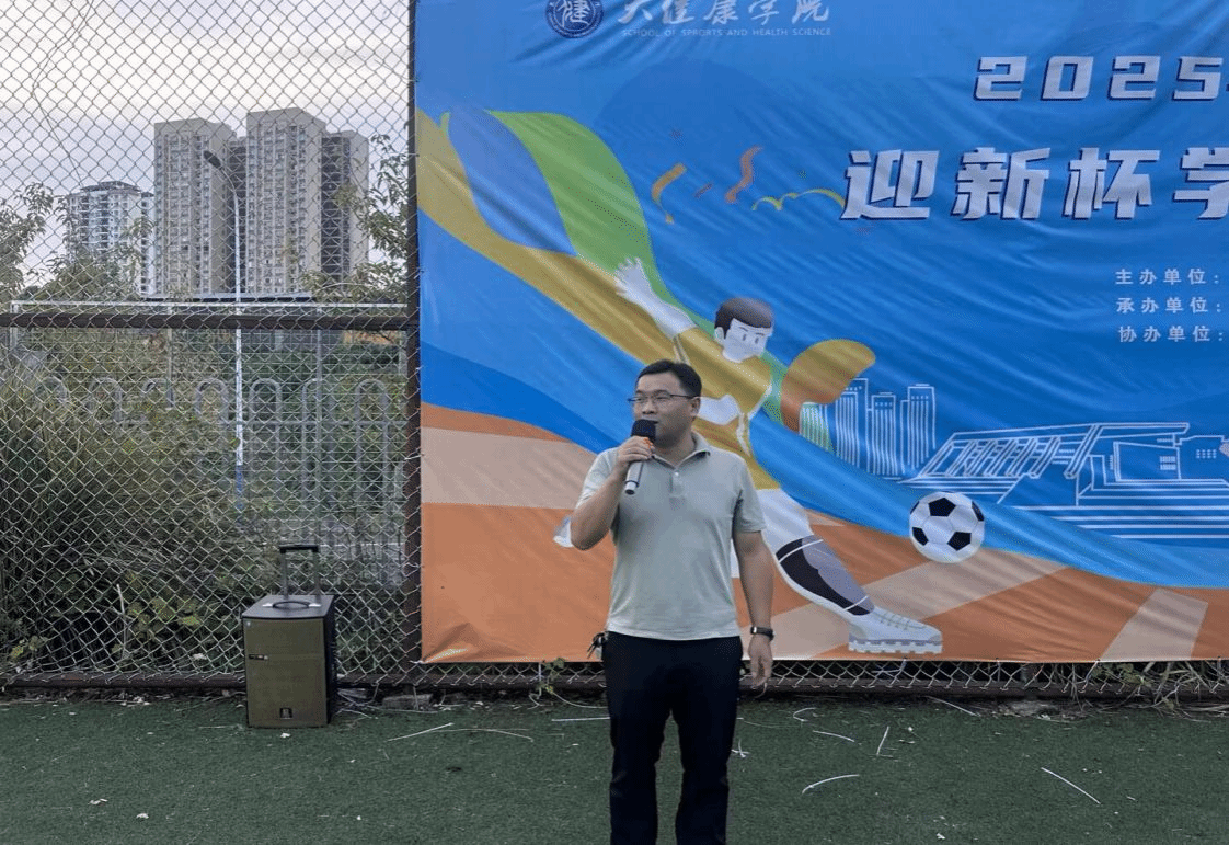 燃情绿茵,足梦青春