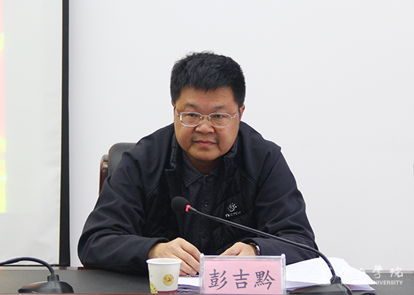 我校党委理论学习中心组专题学习省第十二次党代会精神