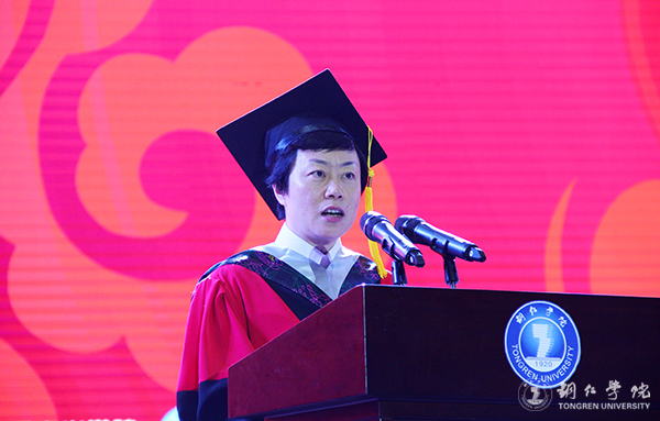 我校隆重举行2017届学生毕业典礼暨学位授予仪式