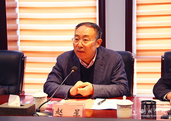 2湖南幼儿师范高等专科学校党委书记赵星讲话.jpg