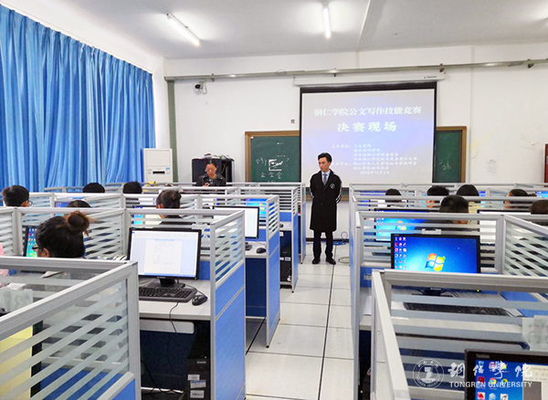 3决赛公文拟制现场.jpg