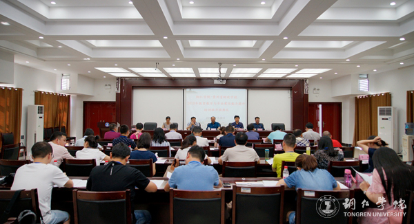 1开班典礼现场.jpg