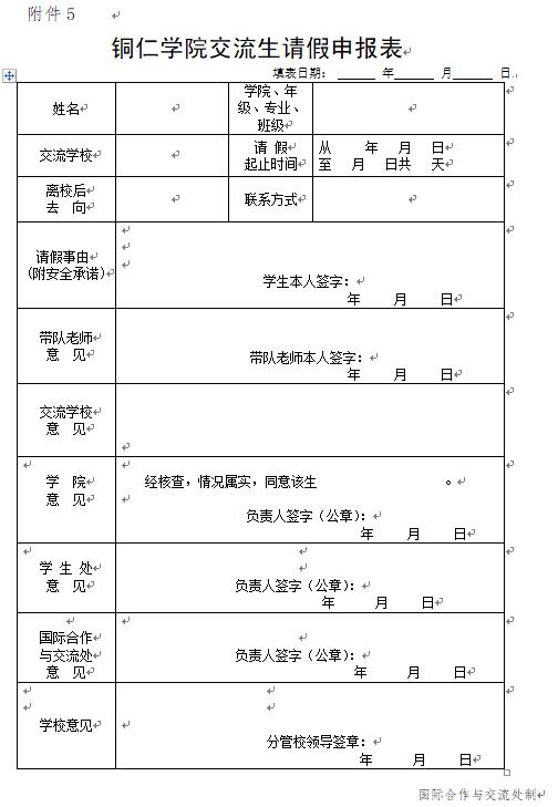 QQ截图14.jpg
