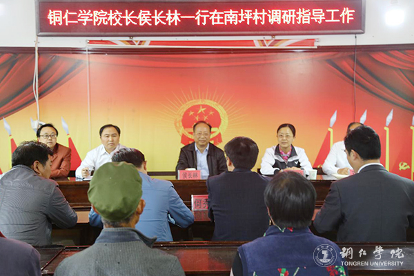 2座谈会现场.jpg