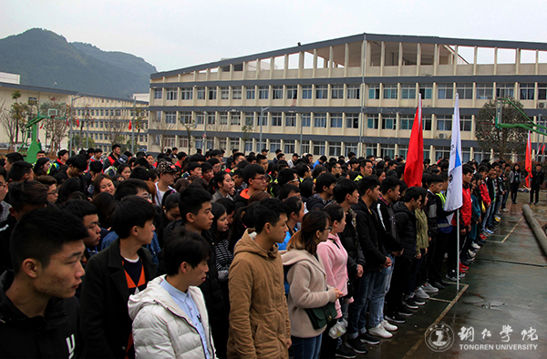 1启动仪式现场.jpg