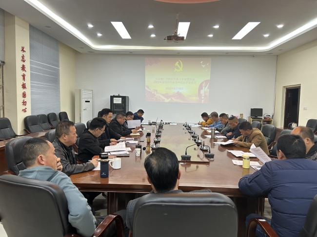 会议现场.jpg