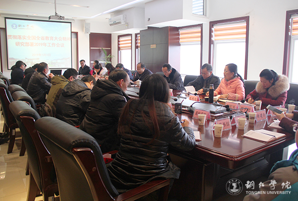 1会议现场.jpg