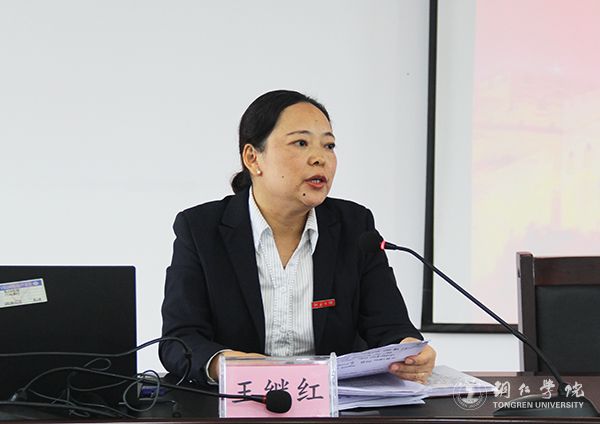 4监察室主任王继红为参会人员做培训.jpg