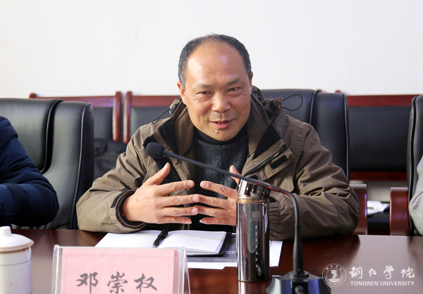 贵州理工学院副院长宋建波一行来我校乌江学院考察交流