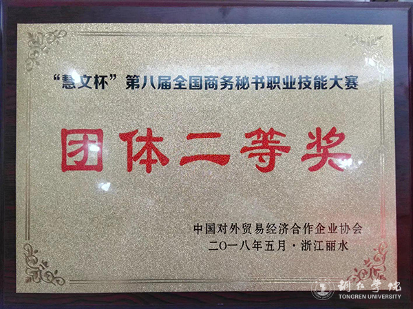 1奖牌.jpg