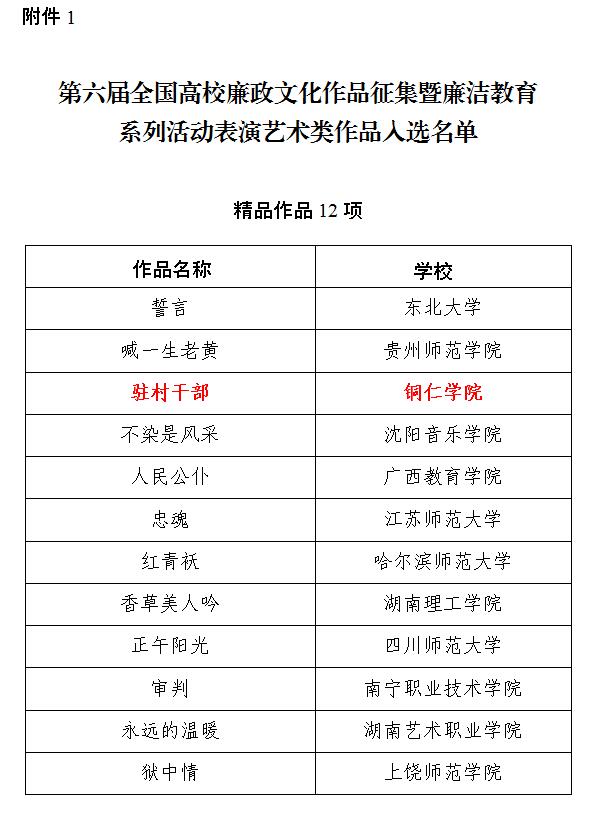 QQ截图20180510193803.jpg